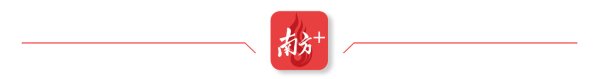 盈策略 居全市首位！一季度天河区知识产权质押融资突破40亿元，创近年历史新高