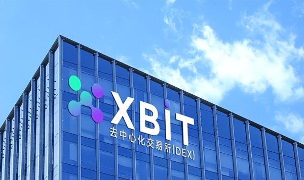 配资658 美股最新消息：纳指标普再创历史新高，XBIT平台重塑投资生态
