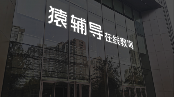 聚合财富 中环环保：金通安益减持计划期限届满未减持公司股份